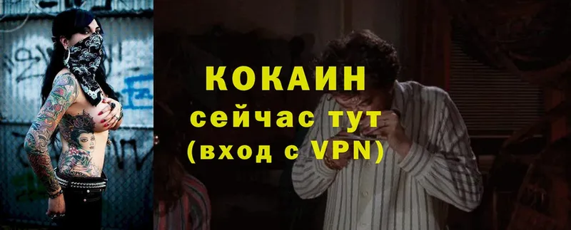 КОКАИН VHQ  Лахденпохья 